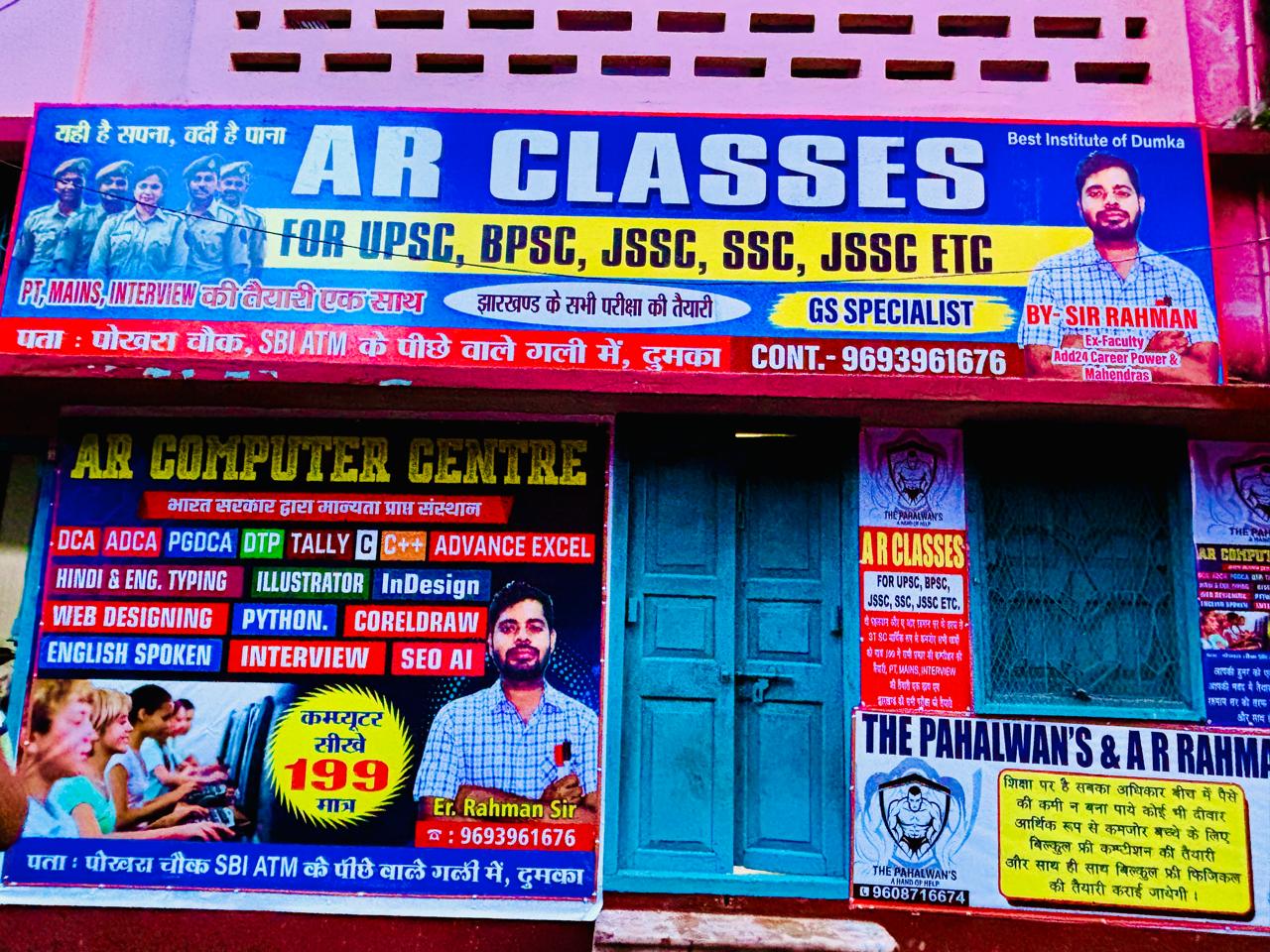 Outside of AR Classes institute in Dumka